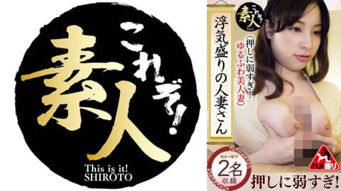 经常外遇的人妻 不擅长拒绝！ 轻浮美人妻 11 558KRS-257