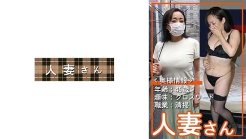 人妻桑 064 HDSN-064