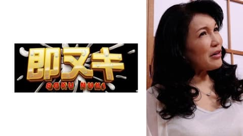 The tension of being filmed brings maximum pleasure! A busty, mature woman in her fifties experiences a series of orgasms! H082-G03