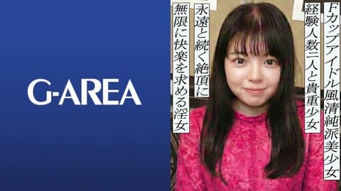 Asuka 241GAREA-619