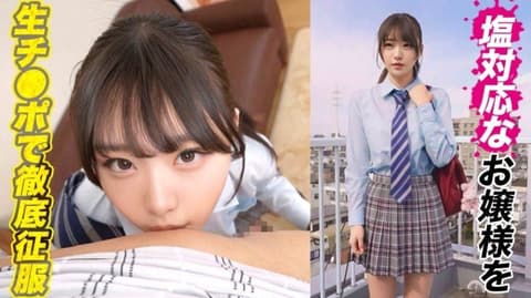 Let H.N-chan, the busty schoolgirl in a uniform whose ponytail complements her figure, understand DDH-341