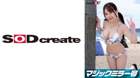 [Magic Mirror 25th Anniversary Commemorative Work] Couples come to Magic Mirror and let the girlfriend be slept with until she's cummed inside! The strongest beauty of the Reiwa era [Excellent Editor] 107SDMM-10105