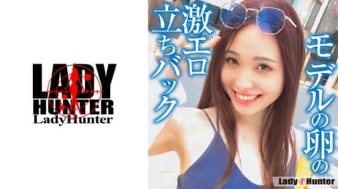 独家 成功搭讪一位想当模特儿的美女！纤细但肉感适中的超性感身材！只要用玩具碰触就会痉挛不已！虽然说从来没有高潮过，但用大鸡巴连续爆发终于初次高潮！站立后入姿势太淫荡了，注意哦！ LADY-529