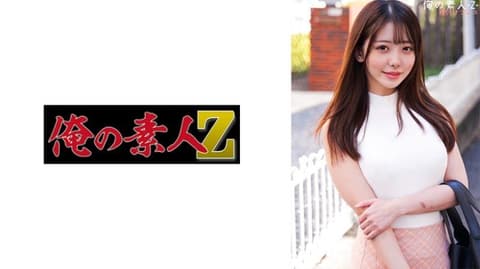 My amateur, Mino, ORECO-281