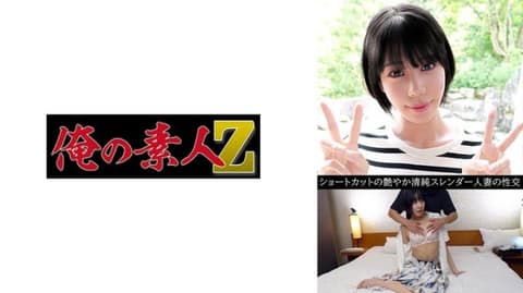 Exclusive: Minami OREV-150