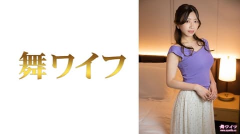 独家 跳舞人妻 山口真奈美 2 292MY-652