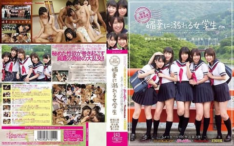 kawaii*×E-BODY×kira☆kira×Madonna×ATTACKERS 五家厂商合作作品第三弹！！秘汤 淫华温泉 沉溺在媚药的女学生 KAPD-024