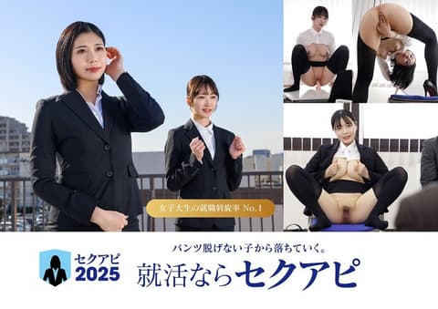 SENN-069: The Ultimate Sexy Interview Guide for Female College Students Who Aren't Good at Self-Promotion, Starting from Zero - Shiori Imoto