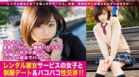 Rent-a-Girlfriend Ling MIUM-199