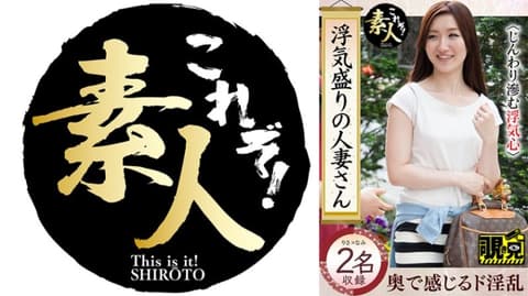 经常外遇的人妻 隐藏外遇心的肉食太太 14 558KRS-252