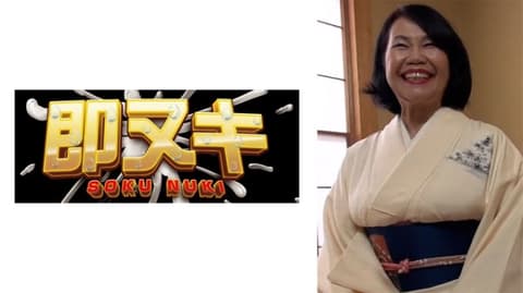 The mature woman in the kimono has full F-cup breasts that don't jiggle! 741H069-G01