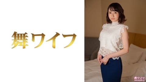 Kosaka Heart Root 2 292MY-832