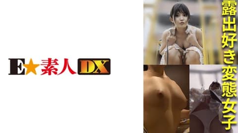 莉亚 766ESDX-060