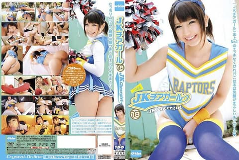 女高中生啦啦队女孩 18 EKDV-326