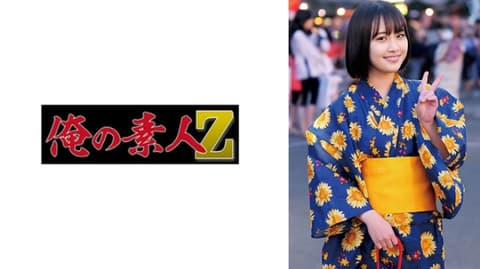 Love 230ORECO-786