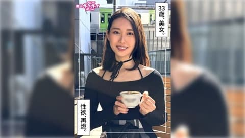 Find someone to have sex with, Miko (33) 420HOI-381