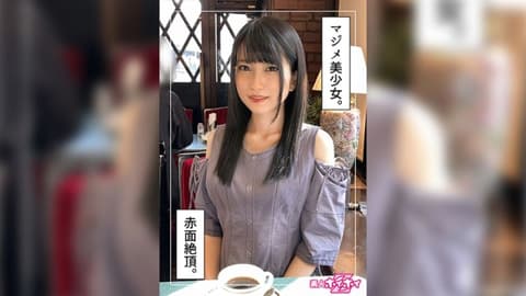 找来做爱 雏乃 420HOI-270
