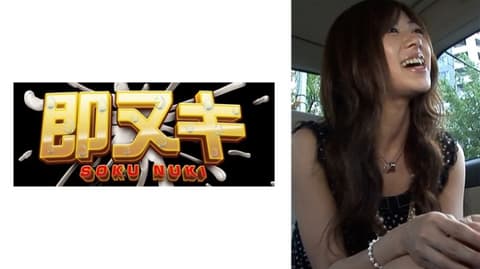 A real-life pick-up artist, exclusively for women at a famous women's university! Using a TV talk show interview as a pretext to strike up a conversation! Showing off money and having sex! 741V006-G03