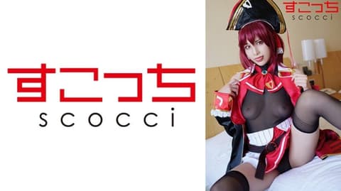 [Cumshot] Carefully selected cosplay beauties are pregnant with my child! [Bao ● Malin] SCOH-192
