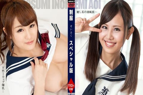 祈里希澄与碧惠美 ～制服特别版～ 1pondo_060722_001
