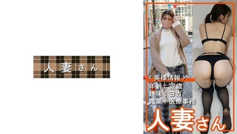 人妻桑 046 HDSN-046