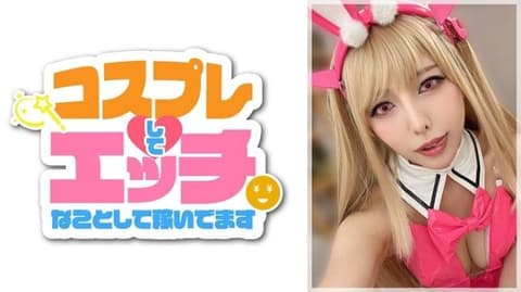 Shiori Sang 819MICO-003