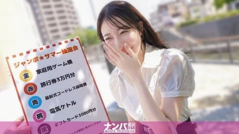 真实搭讪后首拍 2239 200GANA-3314