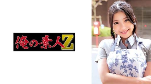 Coffee shop clerk/The presence of the signature girl/Miss Shiori/Gentle Kyono/Because her breasts are so alluring, I tried flirting. It was a success. Shiori-chan ORECZ-130