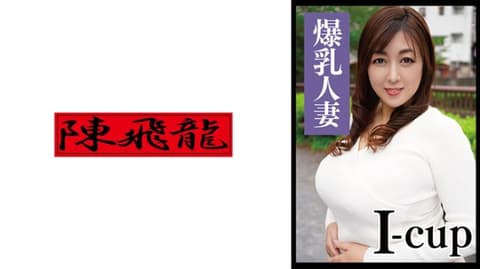 Married woman's affair exposed, big breasts leaked 521MGFX-145