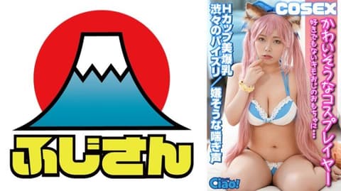 A pitiful role-playing actress is forced to satisfy the sexual desires of a perverted middle-aged man she dislikes. H-cup busty beauty CIAO-006