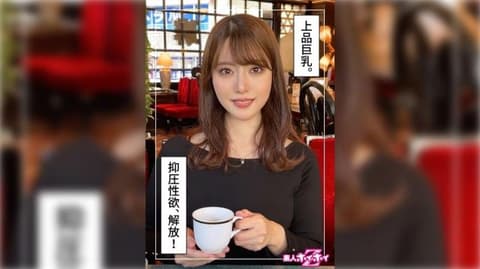 找来做爱 梨 420HOI-304