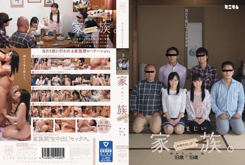 理所当然亲密干砲一家人 实弹内射特别版 宫泽由香里 荣川乃亚 MUM-280