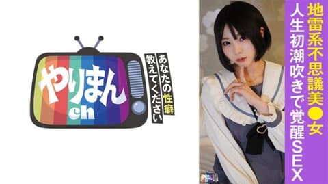 M-chan (21) YARIM-007