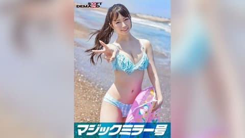 Midsummer swimsuit beauty [Rimi] from Magic Mirror gets a hard piston from a man pretending to be a virgin!! No matter how many times he ejaculates, he ignores her and continues thrusting! Due to incontinence and spasms, her tight vagina is filled with creamy internal ejaculation SDMM-09702