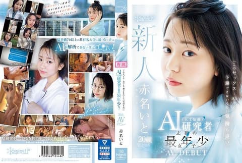 "This sex...it feels so good, even AI can't predict it. The youngest 20-year-old girl, aspiring to become an AI (Artificial Intelligence) researcher, makes her AV debut." CAWD-671