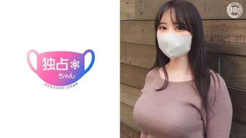 独佔私拍 一树 DOCS-028