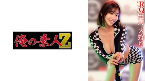 摄影机瞄准参加活动的赛车皇后。闪光照亮大胆服装。前凸后翘，有光泽感的丝袜。SUMIRE OREMO-434