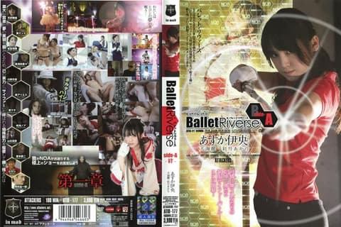 To claim the enormous bounty and realize their dreams, they will fight against their opponents using their skills and the special ability known as "Sapphire." The Uniform Battle Tournament begins! Ballet Riverse SIDE A -Bonds- ATID-177