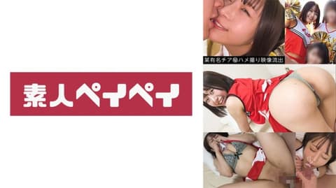 芽衣 748SPAY-416
