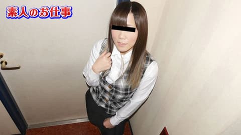 素人的工作 〜运送公司的事务员〜 川崎成美 10musume_021221_01