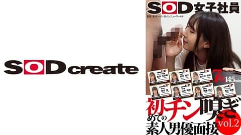 SOD Female Employee's First Time Smelling a Penis - Interview with Amateur Actresses Vol. 2: Muroi Kaori, Tsukii Kazusa, Tsukino Saito Shoko, Kakiuchi Sakura, Uozumi 107SHYN-176