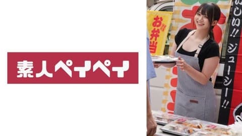 Everyone calls her by the nickname "Ms. N" (the bento shop owner). SPAY-589
