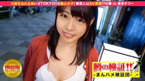 Cute local amateur girls are available! Episode 4 MIUM-032