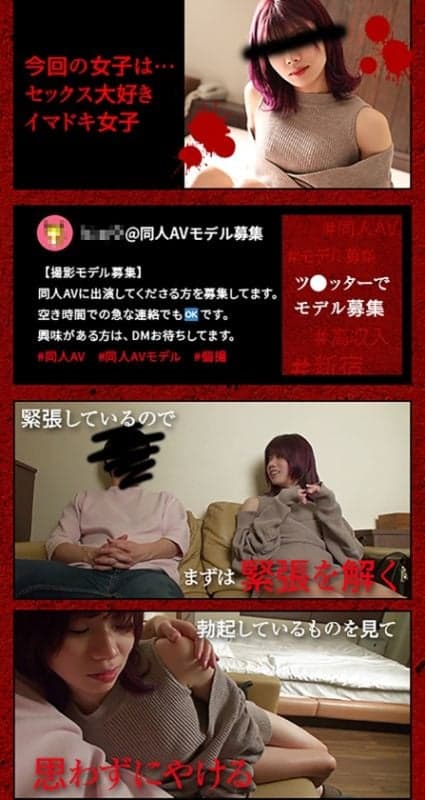 雪 291HM-187