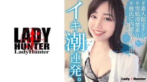 咏美 318LADY-474